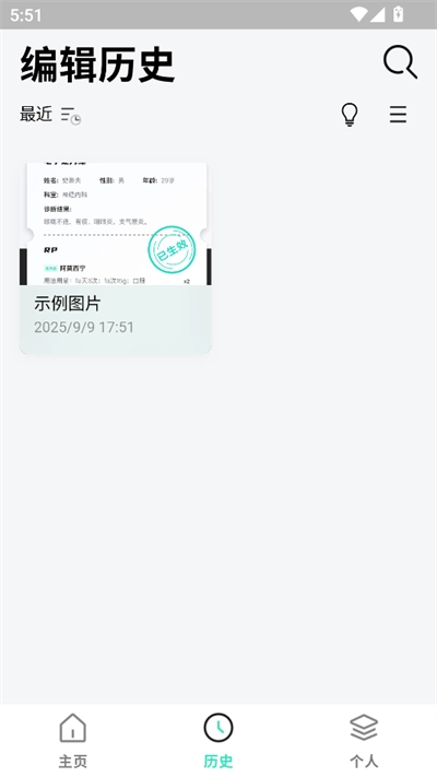 马赛可可官方最新版图2