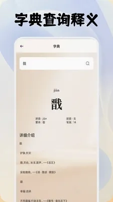 灯塔阅读器免费版图4
