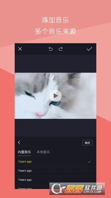 短视频拼接官方正版图1