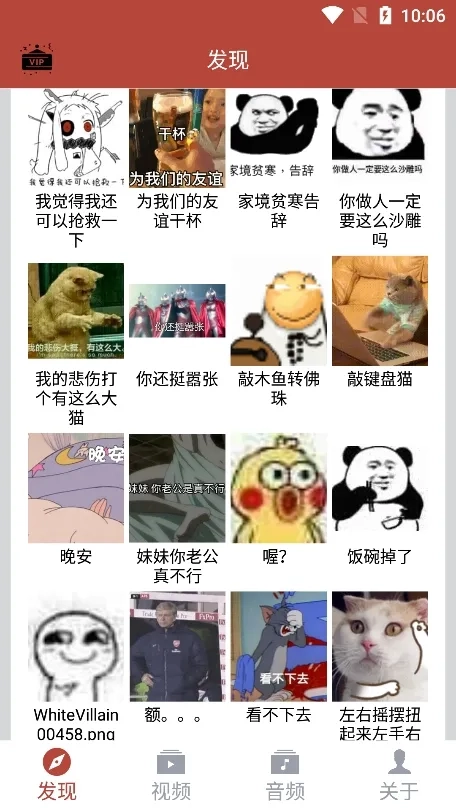 音乐视频助手(音视频编辑软件)安卓免费版图4