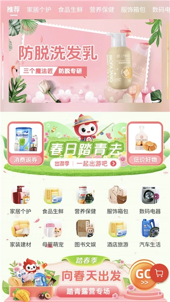 众乐得安卓直装版图4