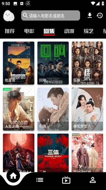 日常食谱(美食制作软件)正版图5