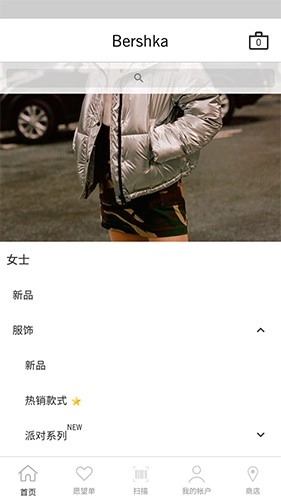 bershka直装版图2
