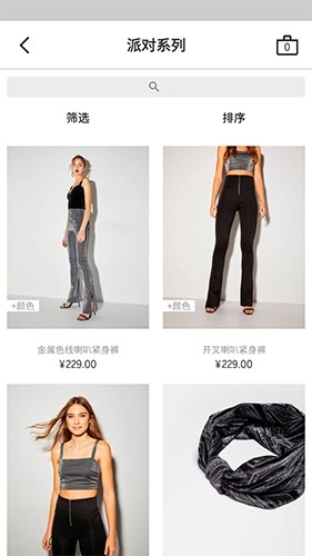 bershka直装版图1