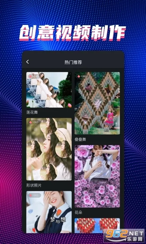 甜拍2026本官方版图1