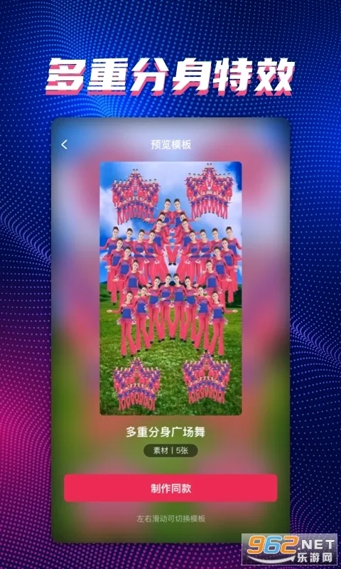 甜拍2026本官方版图2