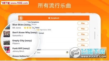 RealDrum(架子鼓模拟软件)安卓直装版图2