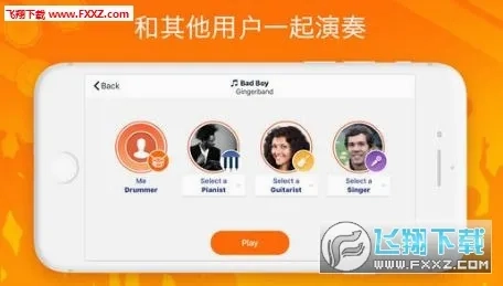 RealDrum(架子鼓模拟软件)安卓直装版图1