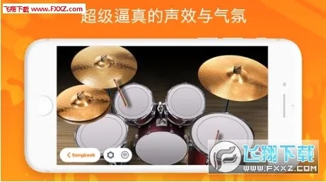 RealDrum(架子鼓模拟软件)安卓直装版图4