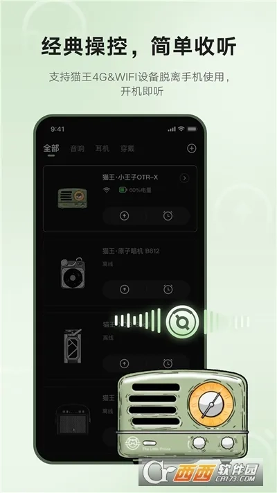 猫王妙播2026本原版图1