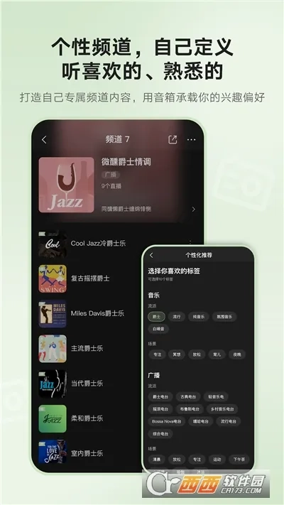 猫王妙播2026本原版图4