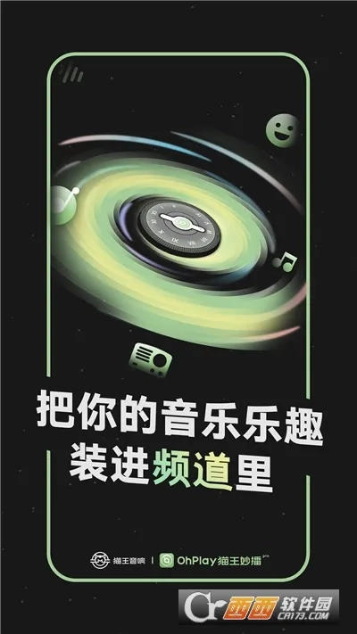 猫王妙播2026本原版图2