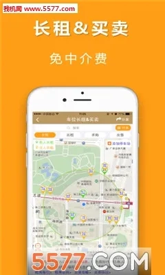 淘个车位手机最新版图3