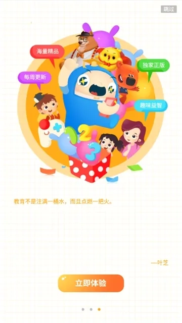 宝宝动物拼图(儿童拼图小)安卓官方版图1