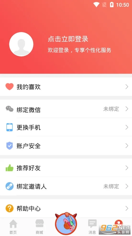 好郎中(中医养生)手机正版图1