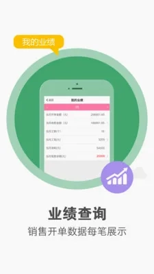美克拉员工(美业移动办公)无广告版图1