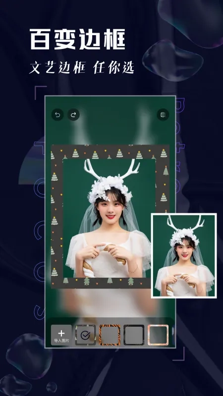 Focos复古胶片相机(创意拍摄工具)正版图1