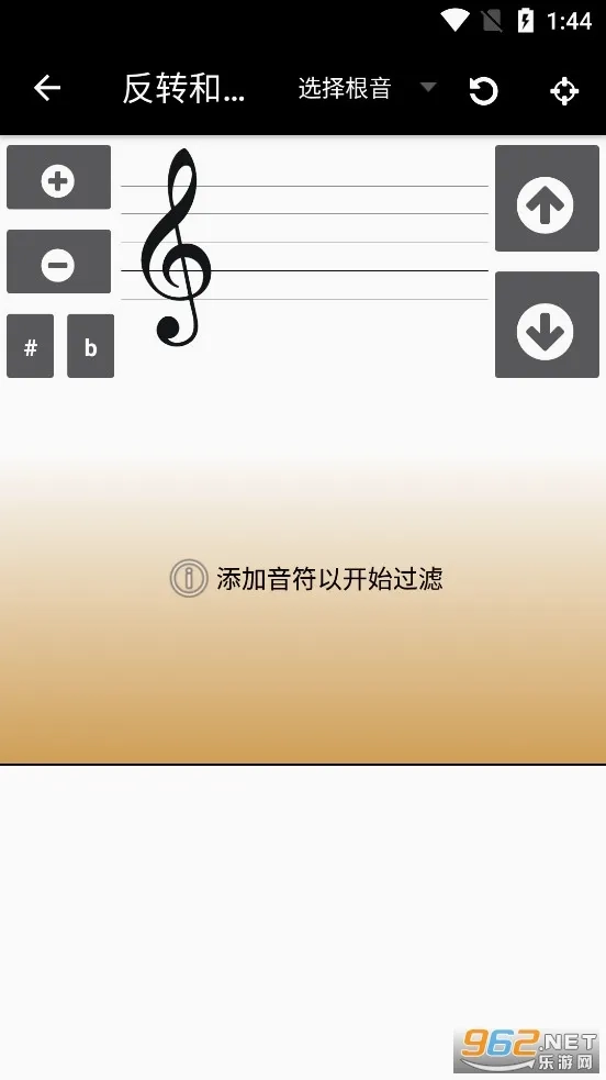 PianoCompanion手机免费版图2