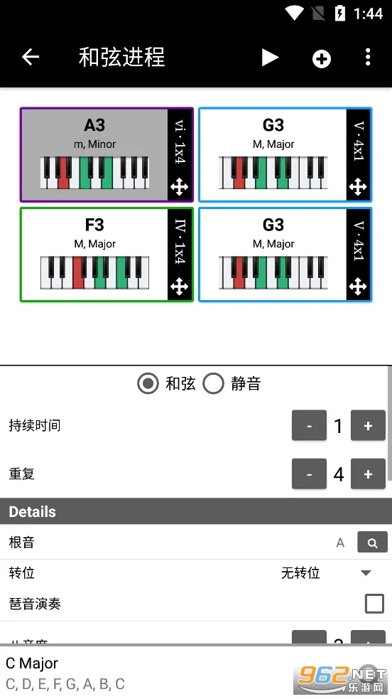 PianoCompanion手机免费版图1
