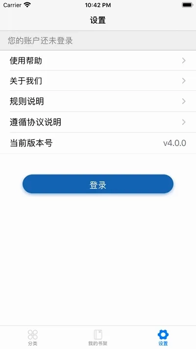 上图数字阅读(数字阅读平台)安卓官方版图2