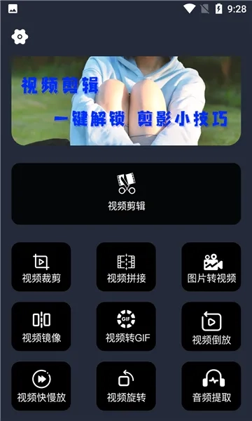 映剪辑2026本安卓版图1
