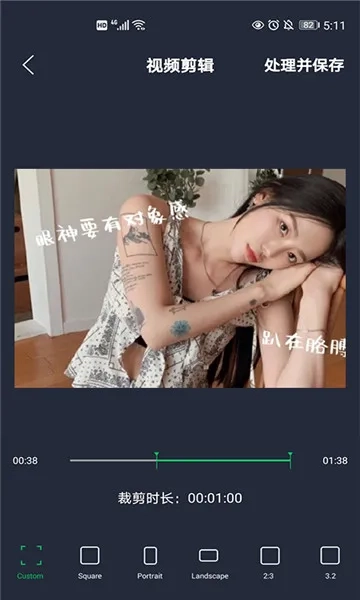 映剪辑2026本安卓版图3