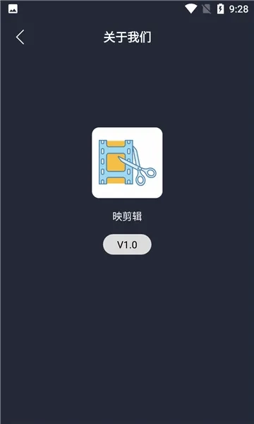 映剪辑2026本安卓版图4