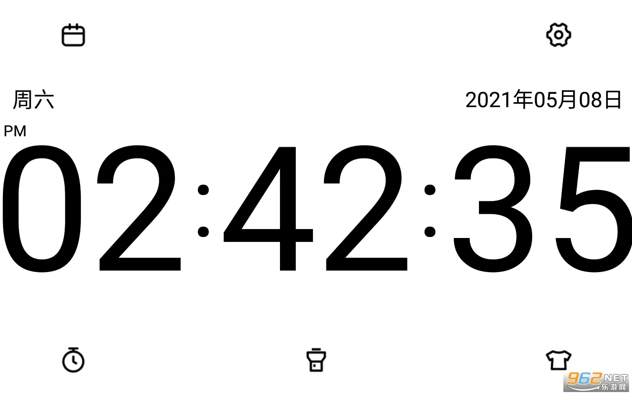 极简翻页时钟2026本免费原版图3