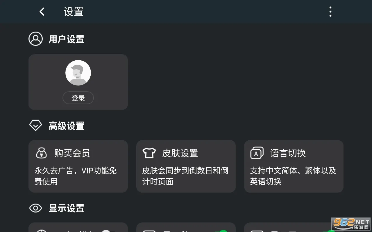 极简翻页时钟2026本免费原版图5