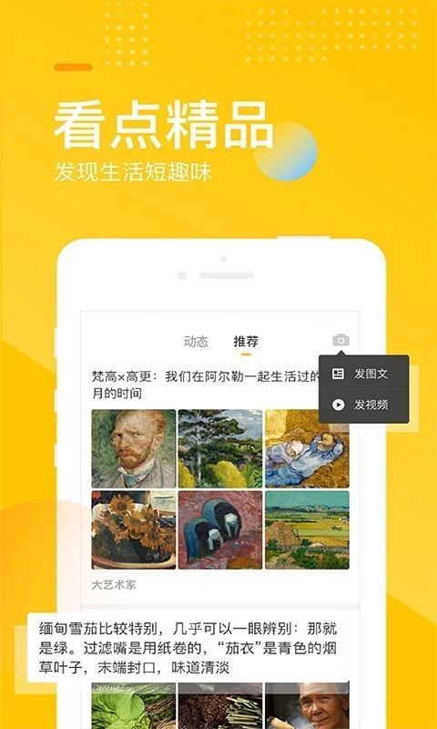 搜狐网高清版图3