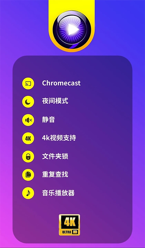 uplayer播放器修改版图1