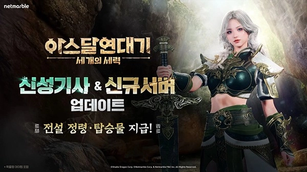 阿斯达年代记游戏完整版