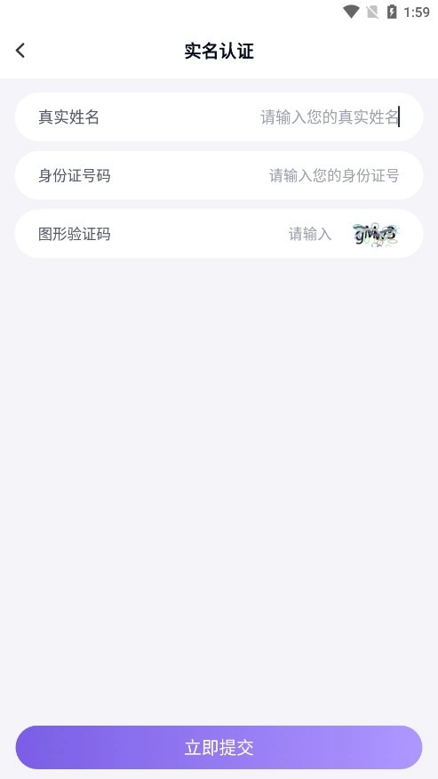 PayloadDumper无广告版图4