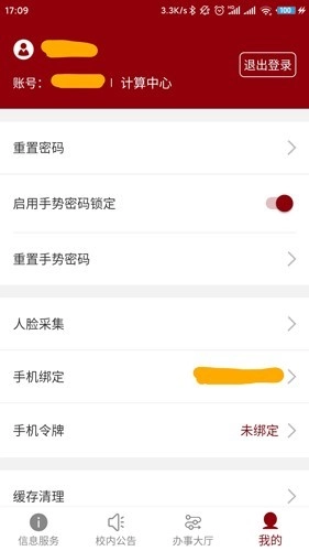北京大学官方正版图1