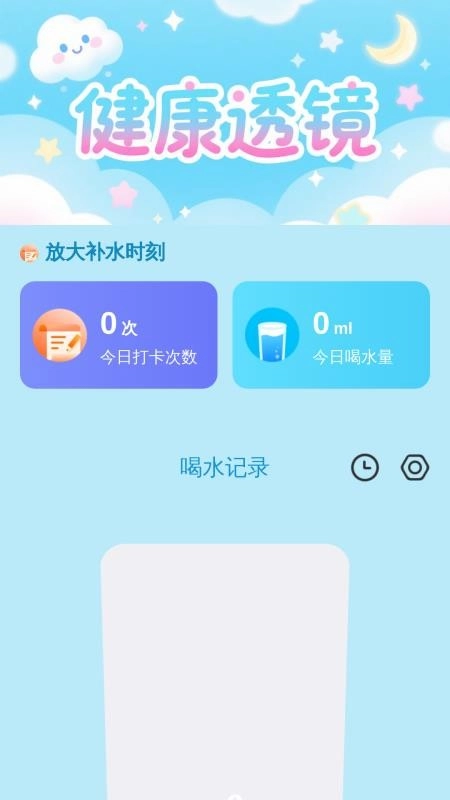 更清楚放大助手免费原版图3