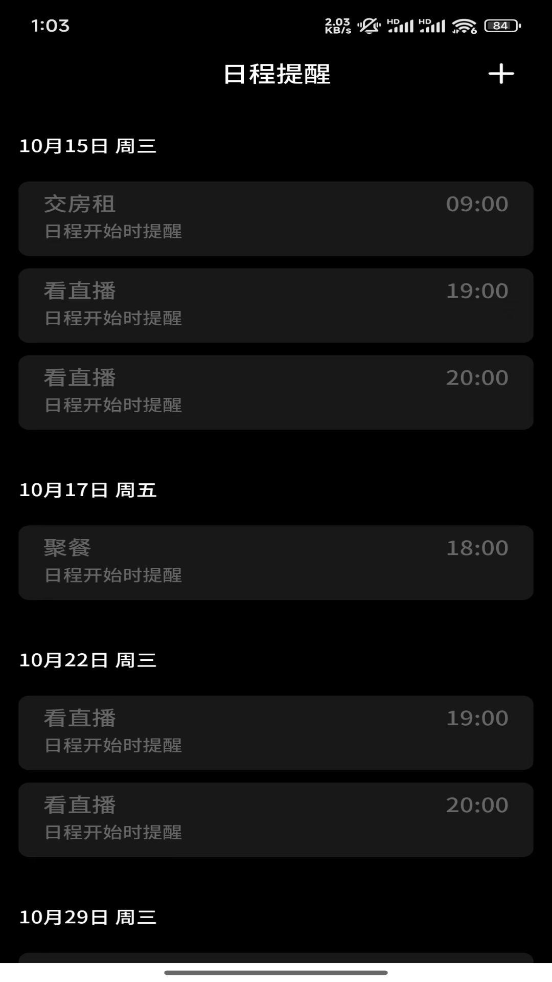 今日更新安卓免费版图1