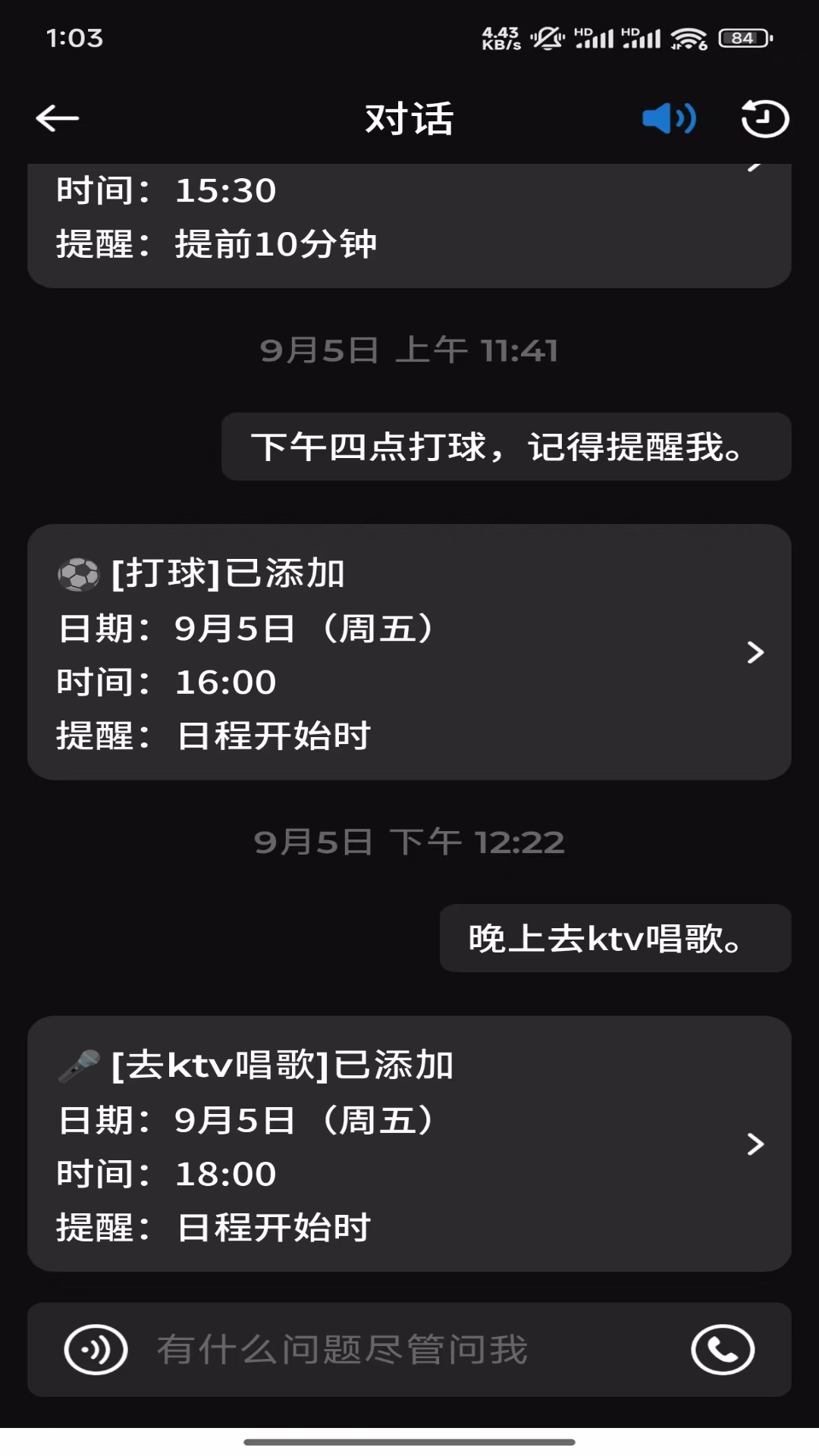 今日更新安卓免费版图2