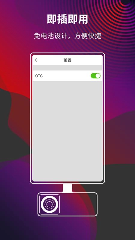 MobIR安卓版图2