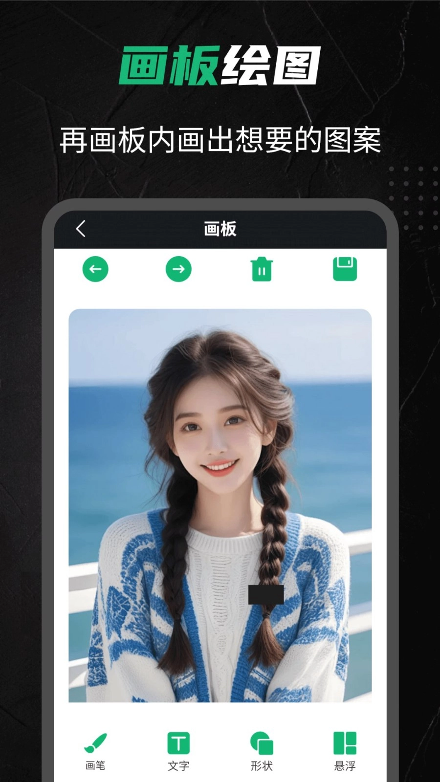白板屏幕画笔手机免费版图5