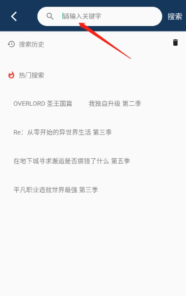 零号动漫直装版图10