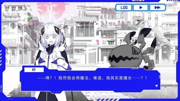 神椿市协奏中游戏纯净最新版