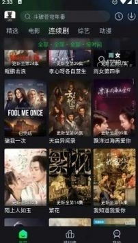 黑猫影视TV版图2