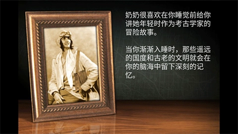 失落之城免费原版图1