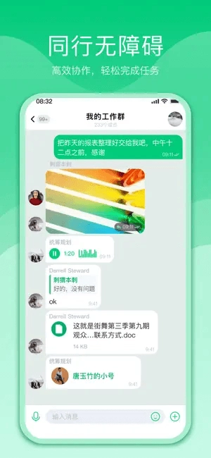 心舟安卓直装版图3