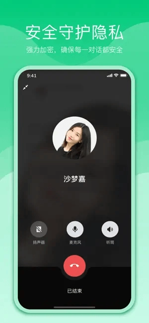 心舟安卓直装版图1