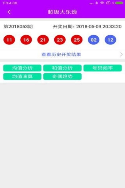 welcome大众彩神直装版图4