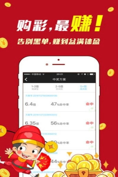 welcome大众彩神直装版图1