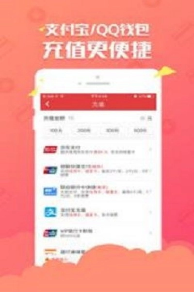 welcome大众彩神直装版图3