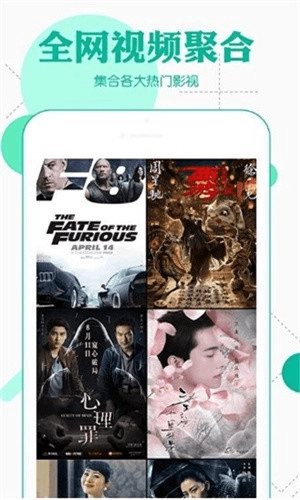 樱桃影视最新版图1