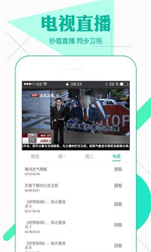 樱桃影视最新版图3